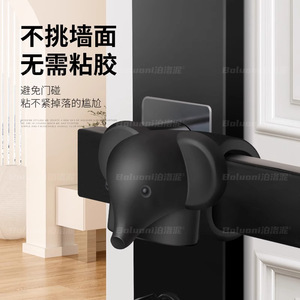 Boluoni – couvre-poignée de porte en silicone, coussinet anti-collision pour entrée de maison, portes de chambre à coucher, petit éléphant - Product Image 1