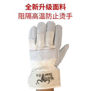ถุงมือเชื่อม Weld-a-Beast หนังวัวแท้ทั้งชิ้น ฝ่ามือบุกำมะหยี่ ทนความร้อน ใช้สำหรับงานเชื่อมในอุตสาหกรรม - Product Image 3