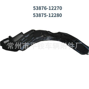 Garde-boue avant Toyota Corolla 53876-12270 53875-12280 en plastique noir, pièce de rechange - Product Image 2