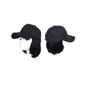 Casquette de baseball Jin Kaili avec perruque courte et droite intégrale, bloquant la lumière, convient à toutes les formes de visage, pour femme - Product Image 5