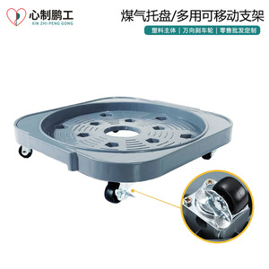 <b>Plastic</b> Gas Tray With <b>Wheels</b> 32.5x31x7cm Gray Durable Movable Base For Cylinder Storage - Product Image 4