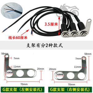 Interruptor de Motocicleta Motochi de 16 mm, Tres Funciones, Impermeable, con Anillo de Luz LED para Modificación de Bicicletas Eléctricas - Product Image 3