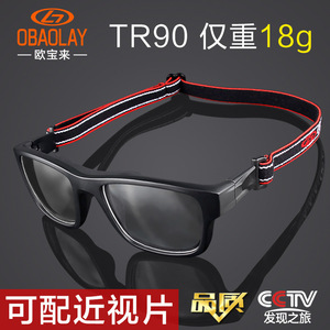 Gafas de Baloncesto OBAOLAY L014, Montura Completa de Policarbonato, Antivaho, Ligeras, Deportivas, para Hombre - Product Image 5