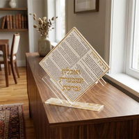 Plaque de prière juive personnalisée en acrylique, signe de bénédiction religieuse hébraïque pour la décoration de la maison et de l'église (vente en gros)