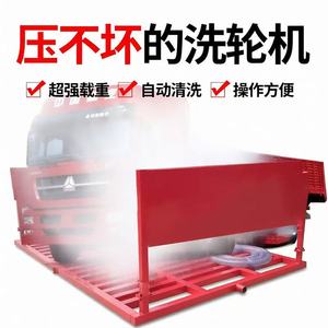 Machine de nettoyage de roues de construction bibo, machine de lavage de voitures, machine de nettoyage, best-seller - Product Image 3