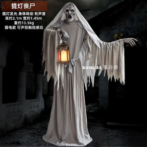 Halloween horreur Zombie démon animé sons électroniques corps secouant mort <span class=keywords><strong>Clown</strong></span> maison cour extérieur décoration accessoires - Product Image 5