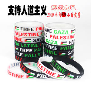Pulseras de Silicona con la Bandera Palestina, Palestina Libre, Salva Gaza, Diseño Geométrico Impermeable, Frases Motivacionales, Promocionales - Product Image 3
