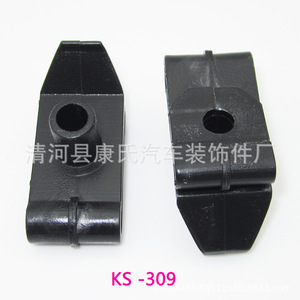 Clip de fixation en nylon en forme de U pour pare-chocs de voiture Byd, pour réparation et remplacement - Product Image 5