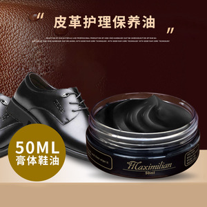 Maximilian <b>Shoe</b> <b>Polish</b> Cream 50ml Nourishing For Men's Leather <b>Shoes</b> - Product Image 1