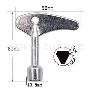 Llave de plata de un solo extremo, métrica, de grado industrial, de aleación de zinc, herramienta manual para medidor eléctrico, válvula y armario de control - Product Image 3