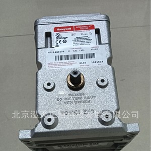 Actuador Honeywell M7284Q1009, producto original, precio a consultar por separado, diez veces la compensación por falsificaciones. - Product Image 3