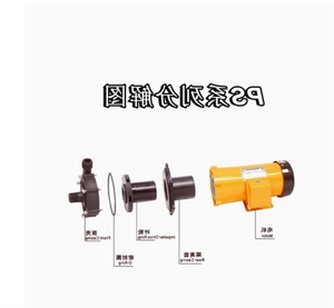 ปั๊มหมุนเวียน NH-150PS ขับเคลื่อนด้วยแม่เหล็กของ PAN World 250 200 400-CV 401 403 402 - Product Image 4