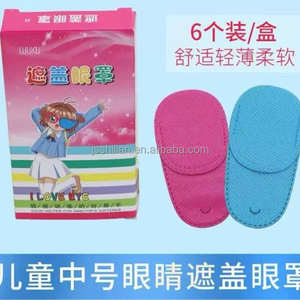 Patch oculaire universel pour amblyopie des enfants, lunettes de protection pour myopie, taille moyenne et grande, 1 boîte de 6 pièces - Product Image 3