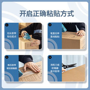 Deli Packaging Tape 60mm 30y High Transparency Strong Adhesion Pressure Sensitive Acrylic Adhesive Tape - Product Image 5