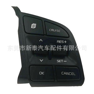 Bouton de commande au volant Hyundai, régulateur de vitesse multifonction NT-P-2248, ABS noir - Product Image 1