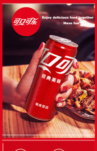 Nueva Bebida Carbonatada de <span class=keywords><strong>Cola</strong></span> en Latas Modernas, la Producción Oficial del <span class=keywords><strong>Sabor</strong></span> Clásico - Product Image 5
