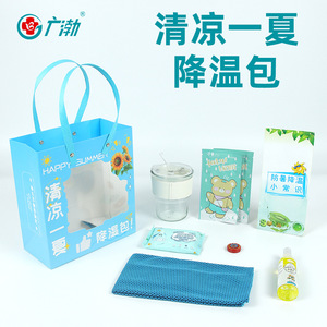 Paquete de Refrigeración Peaceminusone de Nailon, Set de Regalo Personalizado para Uso en Exteriores - Product Image 2
