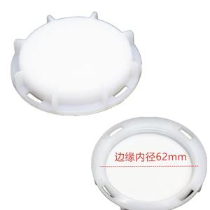 Capsules en plastique blanc, bouchons anti-poussière, joint de valve, couvercle 62 mm, filetage fin <span class=keywords><strong>pour</strong></span> réservoir IBC de <span class=keywords><strong>1000</strong></span> <span class=keywords><strong>litres</strong></span> - Product Image 5