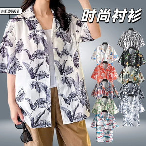 <span class=keywords><strong>Chemise</strong></span> Hawaïenne Tendance Imprimée Personnalisable à Manches Courtes pour <span class=keywords><strong>Homme</strong></span> – Idéale pour l'Été, Style Décontracté, <span class=keywords><strong>Chemise</strong></span> de Couple - Product Image 5