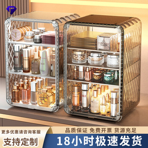 Cosmetic Storage Box Transparent Dustproof Large Capacity For Skincare Lipstick Face Masks Desktop Organizer - Product Image 4
