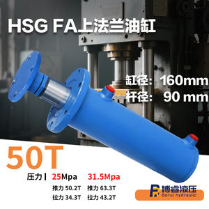 Cylindre hydraulique à bride supérieure de 50 tonnes de poussée, personnalisable pour machines industrielles, avec pression de service de 25 MPa et course - Product Image 4