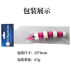 Wooden <b>Floating</b> Pencil Lure 45g Topwater Bait For Tuna Sea <b>Fishing</b> Biomimetic Hard Lure - Product Image 3