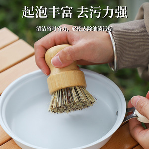 Bamboo <b>Brush</b> Sisal Bristle Eco Friendly Dish <b>Cleaning</b> Kitchen Scrub <b>Brush</b> - Product Image 4