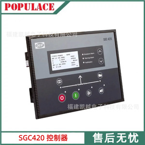 แผงควบคุมเครื่องกำเนิดไฟฟ้า Deif Sgc420 พร้อมจอ LCD กราฟิกเต็มรูปแบบ HMI สำหรับเครื่องกำเนิดไฟฟ้าดีเซล ควบคุมการสตาร์ทและหยุดการทำงานจากระยะไกล - Product Image 5