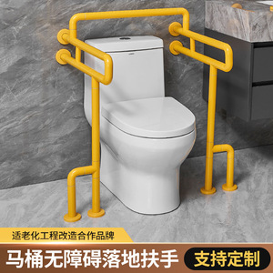 Barra de apoyo para inodoro de baño, montada en la pared, de acero inoxidable, antideslizante, para ancianos y personas con discapacidad. - Product Image 5
