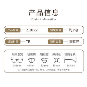 Montures de lunettes carrées Mirror One 210122 anti-lumière bleue, monture complète TR, lunettes de myopie pour hommes, origine Danyang - Product Image 4