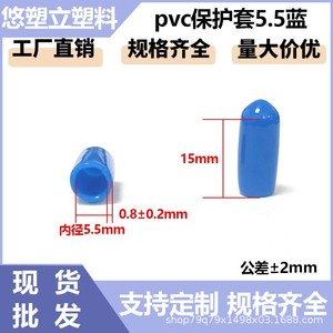 Yousuli Protective Case PVC Insulation Sleeving Furniture <b>Cover</b> High <b>Temperature</b> Resistant Scratch Resistant - Product Image 5