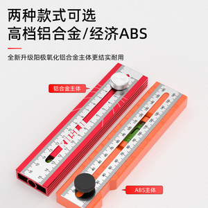 Casillas Multifunctional Aluminum Measuring Ruler 16cm With Level And Adjustable Knob For Precise Marking And Positioning - Product Image 4