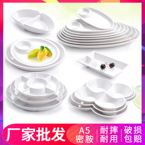 Plateau à collation rond en mélamine à quatre compartiments, qualité alimentaire, pour fêtes et hôtels - Product Image 4