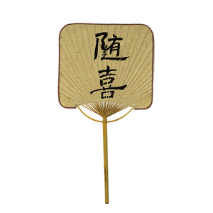 Éventail en bambou de style antique chinois avec long manche, papier Xuan, calligraphie peinte à la main, objet de collection - Product Image 5