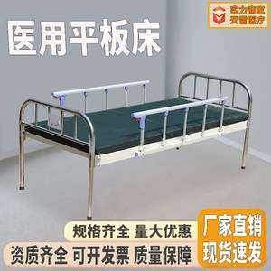 เตียงผู้ป่วยแบบปรับมือหมุน รุ่น S-11 ยี่ห้อ Snow Hospital สำหรับใช้ในคลินิก ห้องพักผู้ป่วย และห้องนอน - Product Image 5