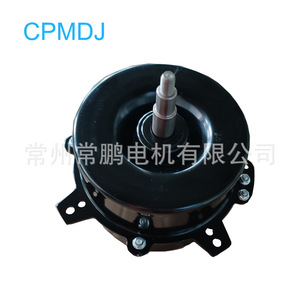 มอเตอร์ cpmdj AC 150มม. กรอบ220V 160W YDK120 160 4QMF สำหรับเครื่องทำความเย็น - Product Image 1