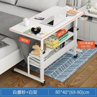 Bureau d'ordinateur convertible et réglable Mige en bois moderne, idéal pour le jeu et le travail à domicile, avec structure métallique – Vente en gros sur mesure