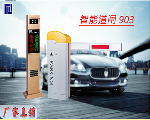 TW903DC Akıllı Erişim Kontrol Turnikesi Sarı, Gri ve Mavi Renklerde Özelleştirilebilir - Product Image 4