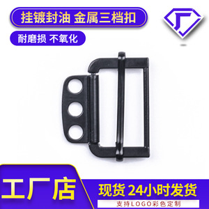 Sliding Buckle Matte Black <b>Square</b> 33mm Inner Diameter Durable Metal Buckle For Bags Three Stage <b>Adjustable</b> - Product Image 4