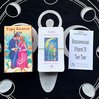 Juego de Cartas de Mesa Tapo, 78 Piezas, Cartas de Tarot Rusas al por Mayor, Baraja de Cartas de Oráculo con Guía Impresa