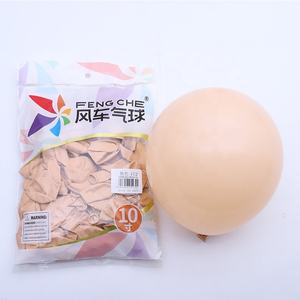 Vente en gros Fabricants chinois Ballon gonflable décoratif en latex d'hélium de 10 pouces Décoration de fête Joyeux anniversaire Ballon Globos - Product Image 5