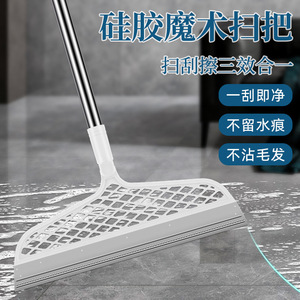 Multi Functional <b>Squeegee</b> For Glass Window Soft Rubber Blade Home Office Use White Color - Product Image 2
