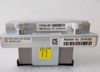 Batterie BBU pour système de stockage 3PAR F200/F400 641227-001 644224-001 - Product Image 3