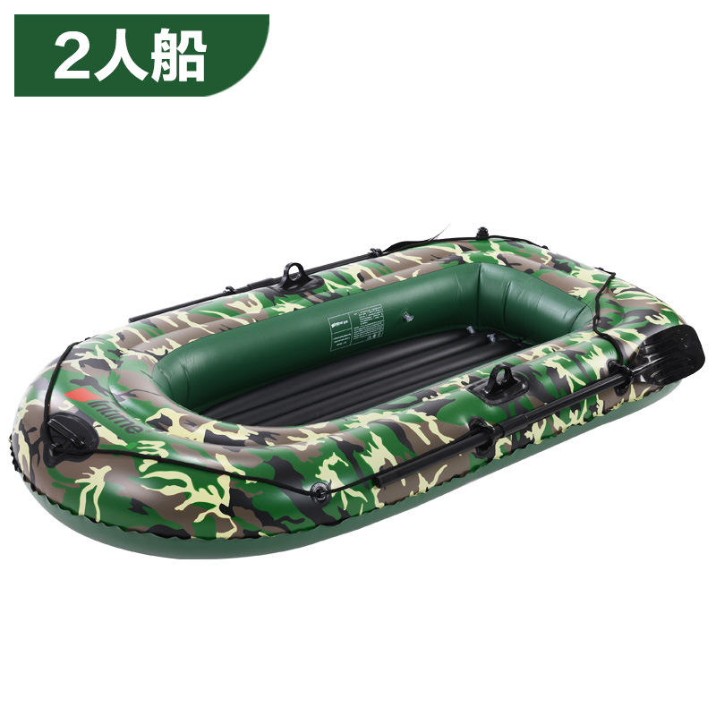 Camouflage 198*122CM