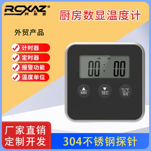 Digital Meat Thermometer With Probe Oven Grill <b>Temperature</b> Measuring <b>Instrument</b> For Steak Barbecue Home Kitchen Use - Product Image 3