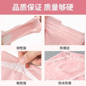 Bolsa de Correo Rosa AOC, Mate, Color Nude, Engrosada, Autosellable, Nuevo Material, Embalaje a Granel, 100% Material Puro - Product Image 3