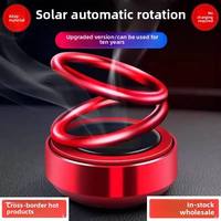 Ornement de voiture solaire flottant à double anneau de style moderne, décoration intérieure créative, aromathérapie, vente en gros transfrontalière en métal