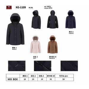 Giacca Bomber Reversibile Imbottita da Donna, Cappotto Invernale Leggero e Caldo con Zip e Cappuccio, Nuovo Modello KG1109 - Product Image 1