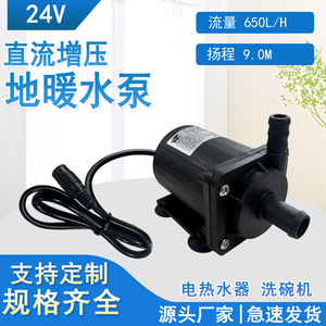 Jovtop Miniature Dc Water <b>Pump</b> <b>12V</b> 24V 8M Head Rotary Plastic Body Outdoor Solar Fountain Booster JT-800E - Product Image 4