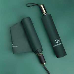 DD4264 Tùy Chỉnh Giá Rẻ Trắng Mưa 3 Gấp Ô Với Hộp Quà Tặng Windproof Xách Tay UV Tự Động Ô Với Logo - Product Image 6